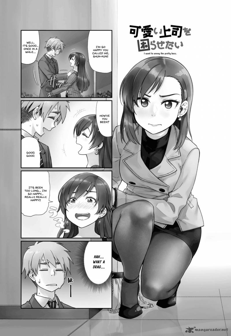 KawaII Joushi O Komasaretai 11 1