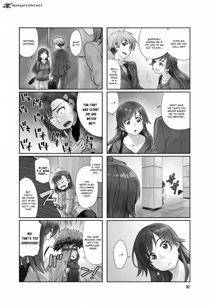 KawaII Joushi O Komasaretai 11 2