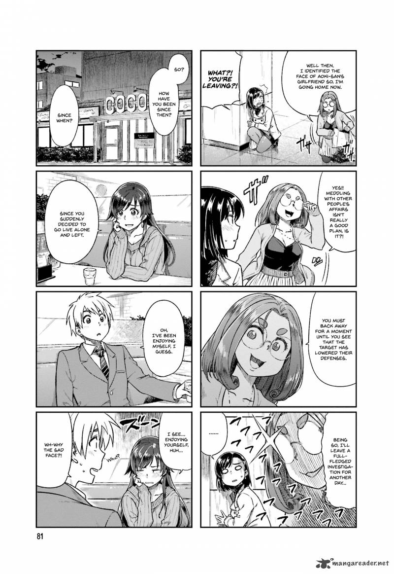 KawaII Joushi O Komasaretai 11 3