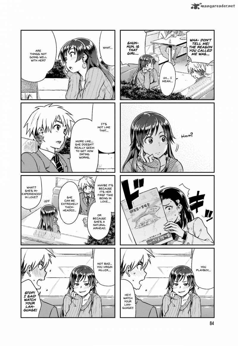 KawaII Joushi O Komasaretai 11 6