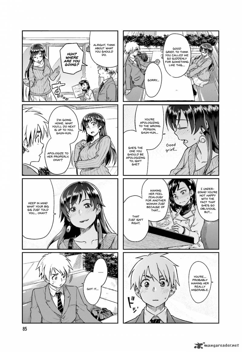 KawaII Joushi O Komasaretai 11 7