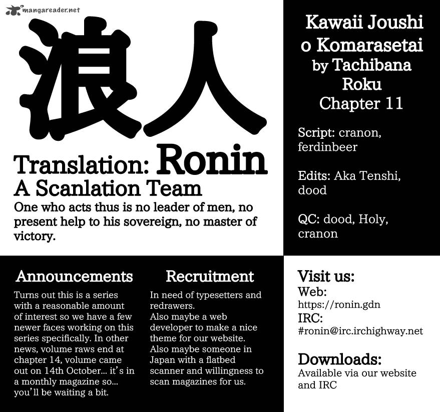 KawaII Joushi O Komasaretai 11 9