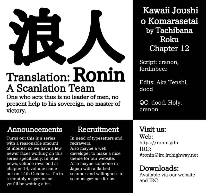 KawaII Joushi O Komasaretai 12 9
