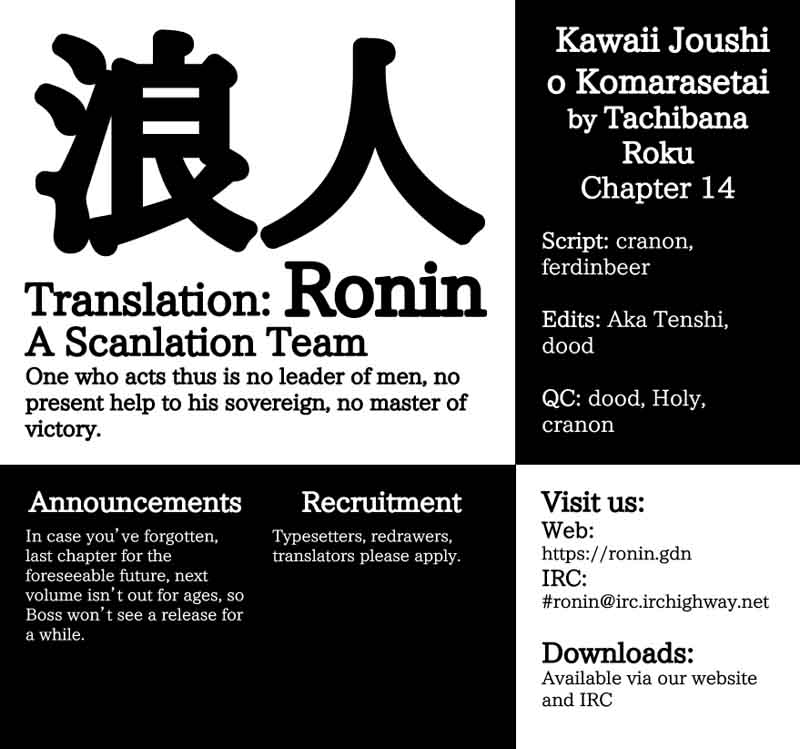 KawaII Joushi O Komasaretai 14 15