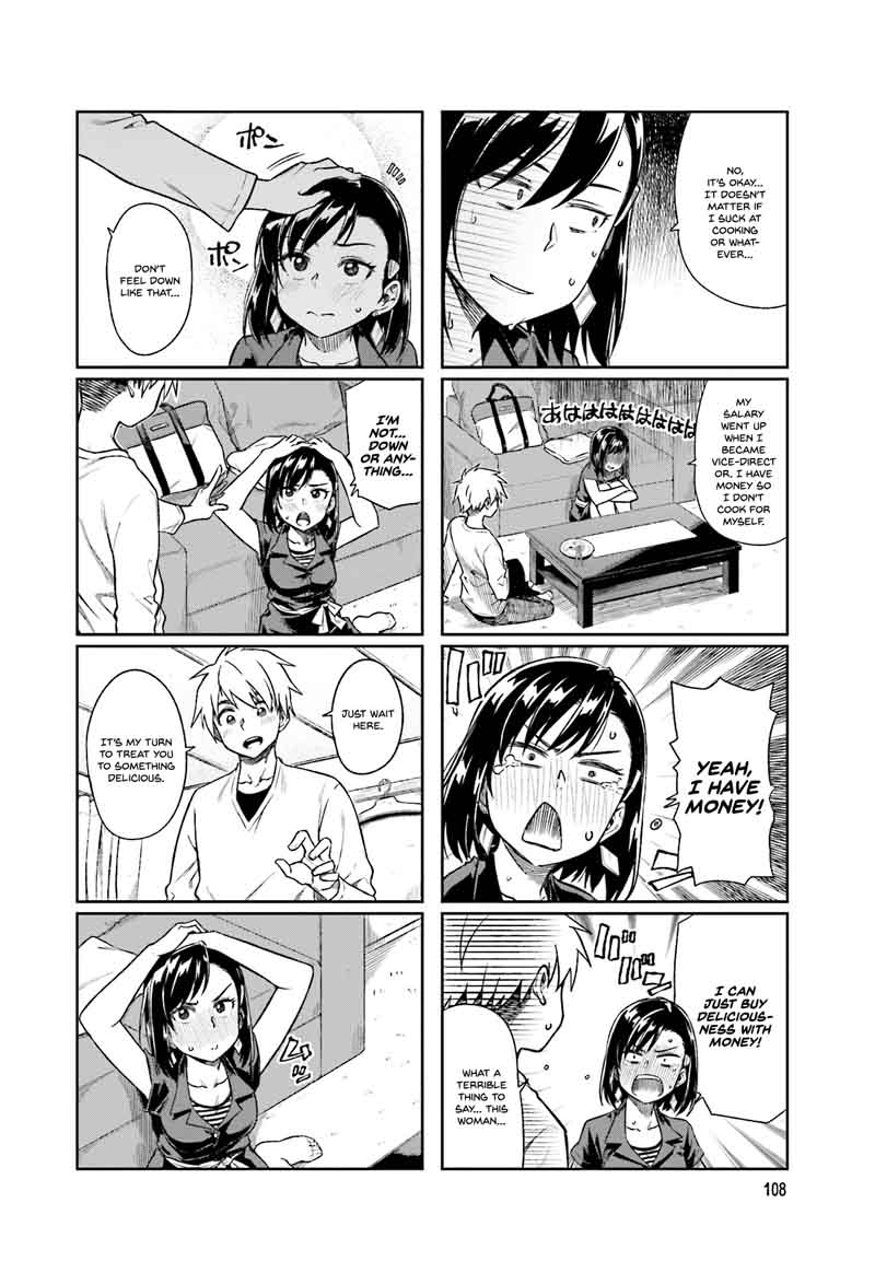 KawaII Joushi O Komasaretai 14 6