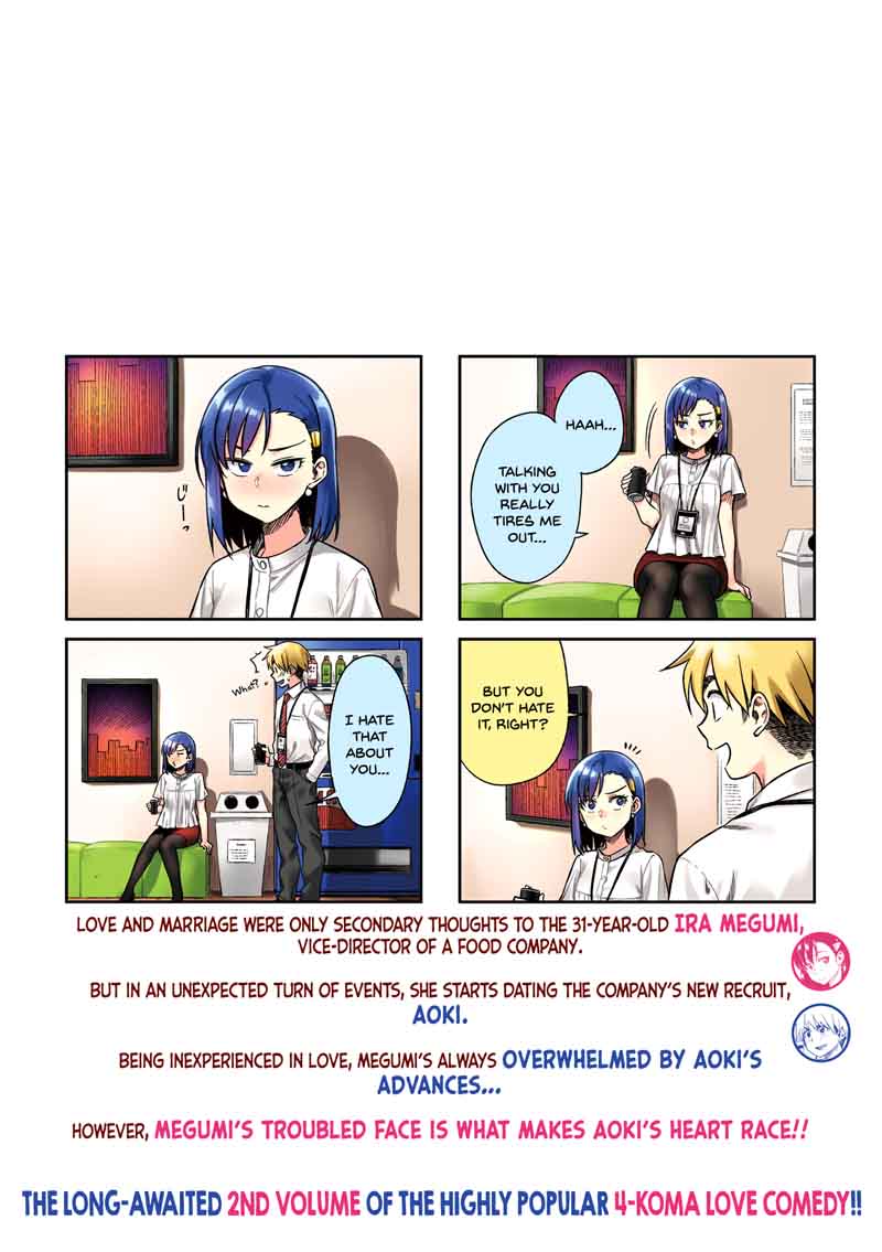 KawaII Joushi O Komasaretai 15 2