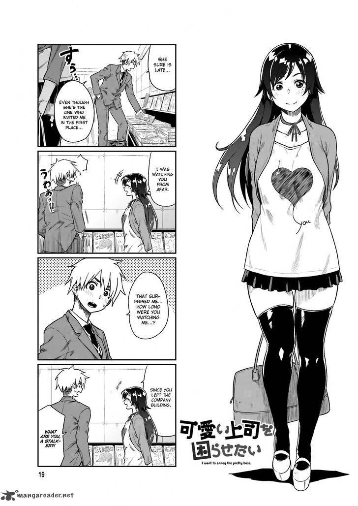 KawaII Joushi O Komasaretai 16 2