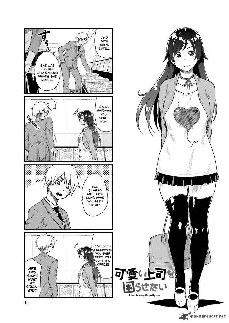 KawaII Joushi O Komasaretai 17 1
