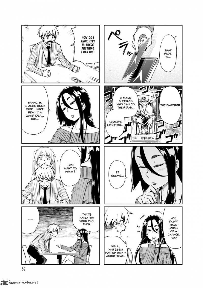 KawaII Joushi O Komasaretai 22 5