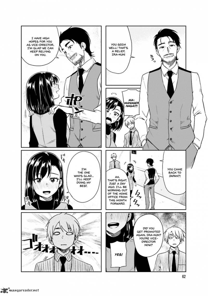 KawaII Joushi O Komasaretai 22 8