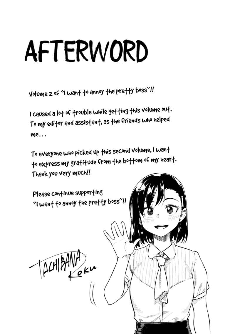 KawaII Joushi O Komasaretai 28 12