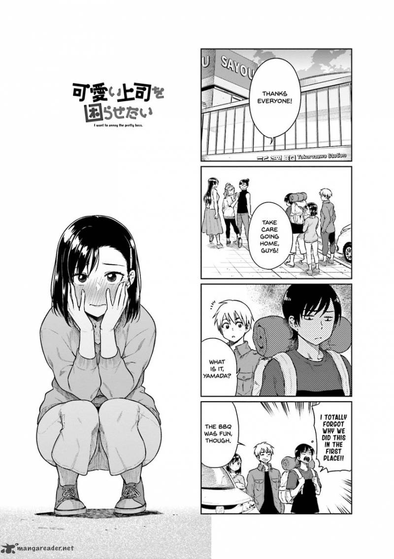 KawaII Joushi O Komasaretai 34 1