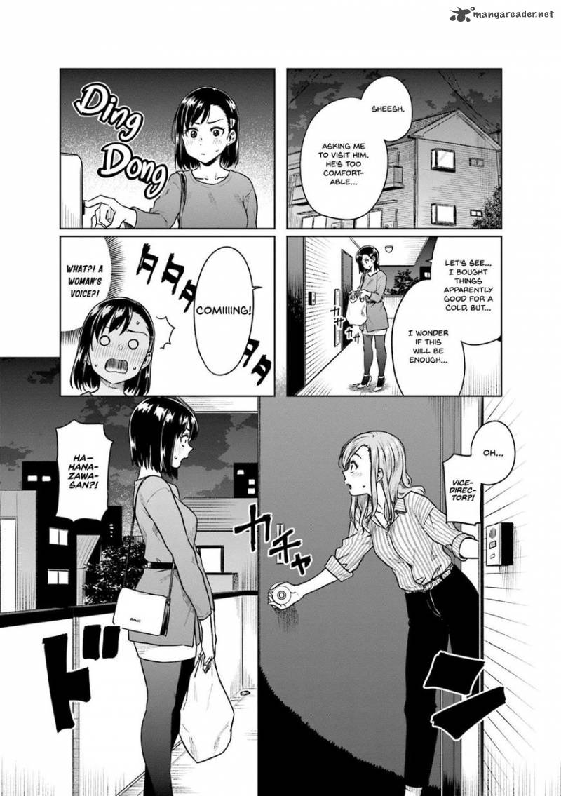 KawaII Joushi O Komasaretai 35 9