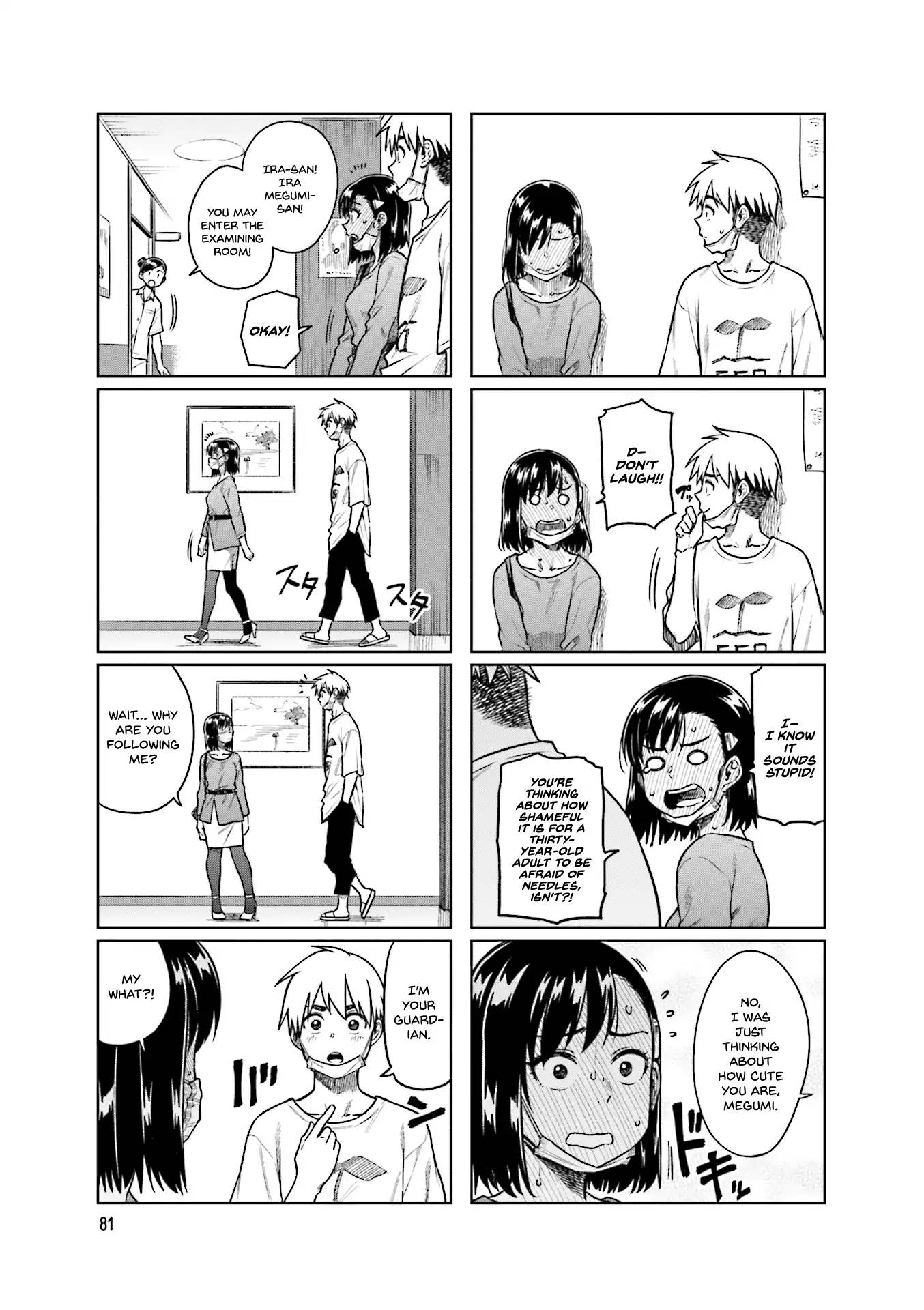 KawaII Joushi O Komasaretai 38 5