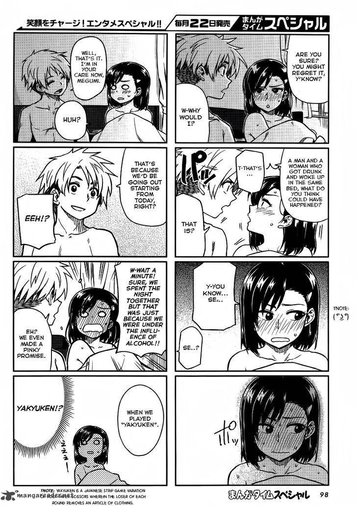 KawaII Joushi O Komasaretai 4 2