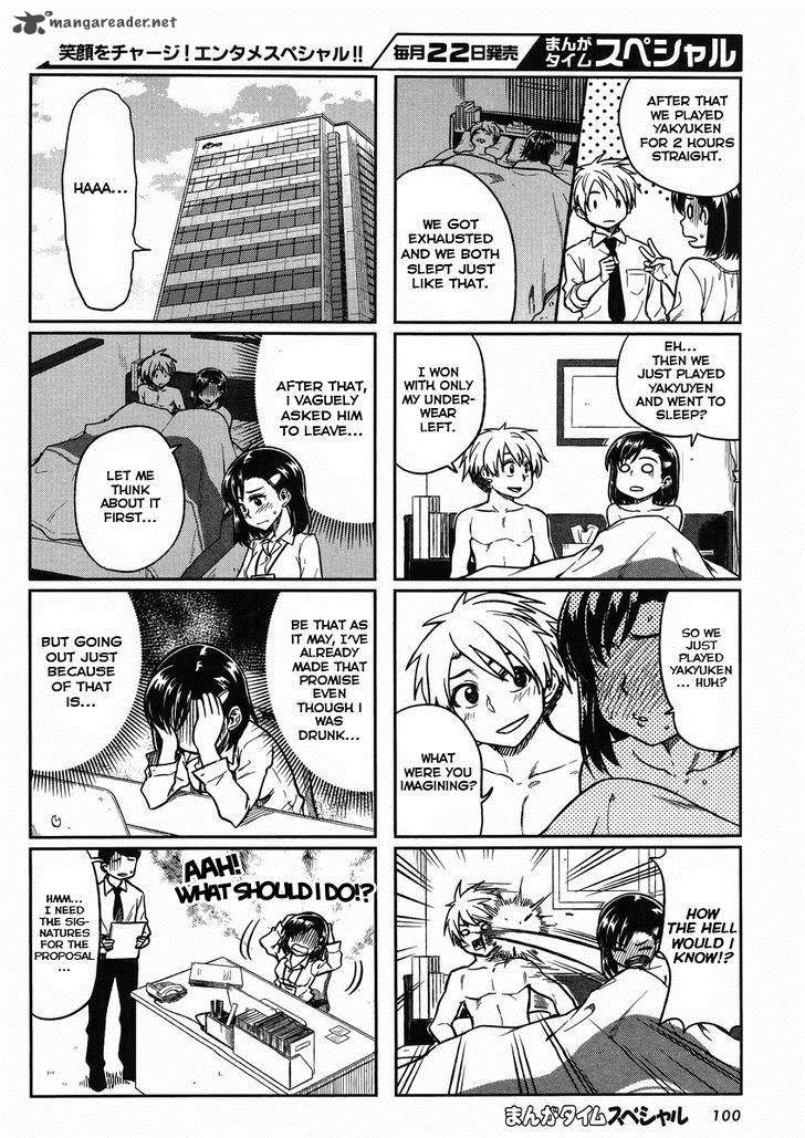 KawaII Joushi O Komasaretai 4 4