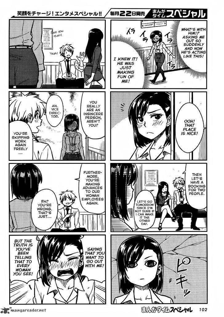 KawaII Joushi O Komasaretai 4 6