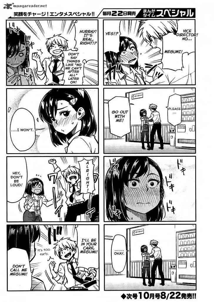 KawaII Joushi O Komasaretai 4 8