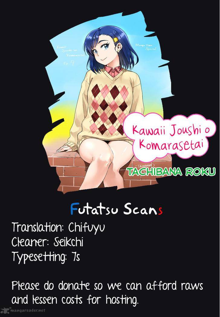 KawaII Joushi O Komasaretai 4 9