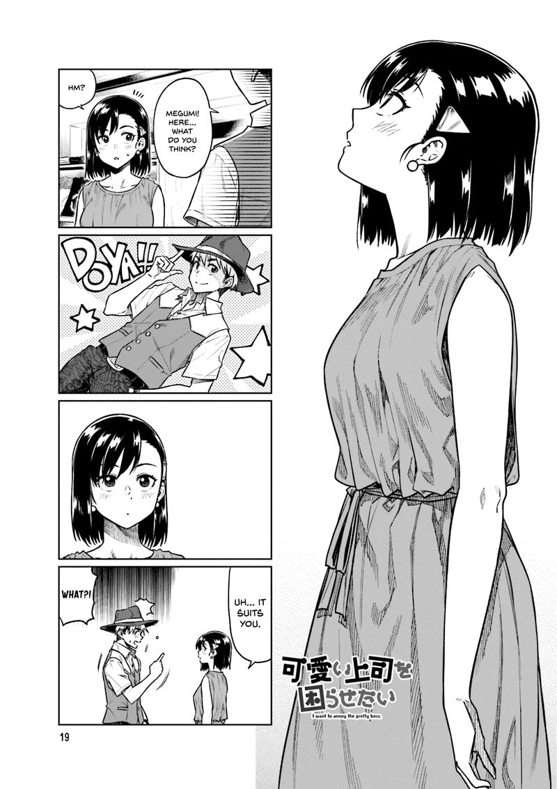KawaII Joushi O Komasaretai 44 1