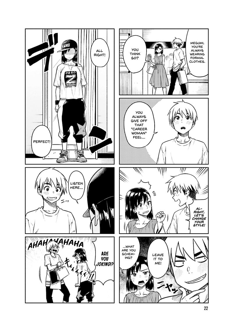 KawaII Joushi O Komasaretai 44 4