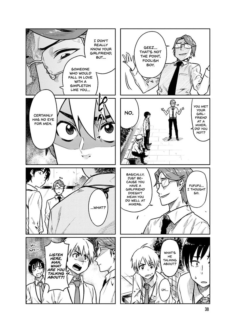 KawaII Joushi O Komasaretai 46 6