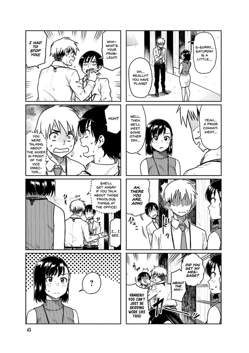 KawaII Joushi O Komasaretai 47 3