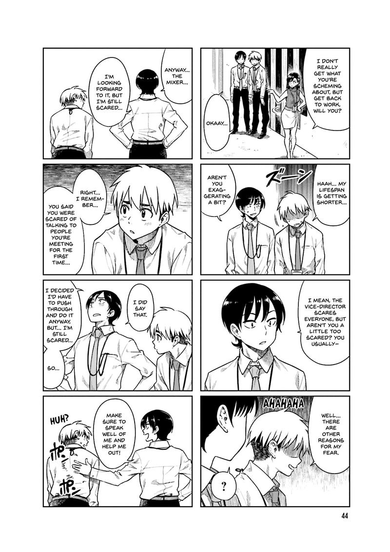 KawaII Joushi O Komasaretai 47 4