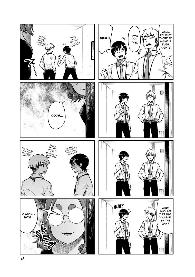 KawaII Joushi O Komasaretai 47 5
