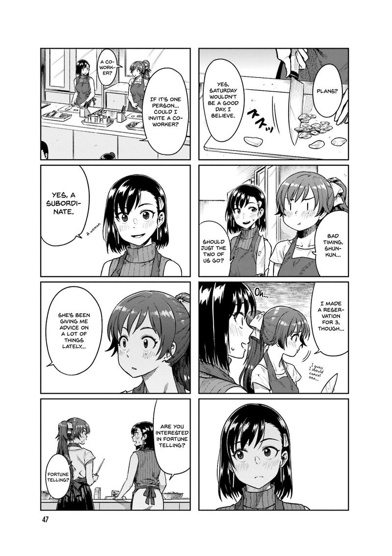 KawaII Joushi O Komasaretai 47 7