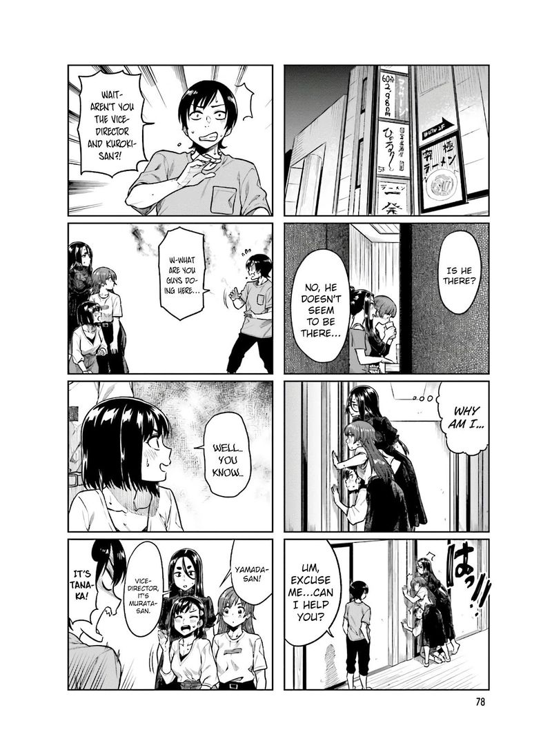 KawaII Joushi O Komasaretai 51 6