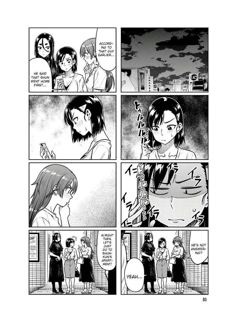 KawaII Joushi O Komasaretai 51 8