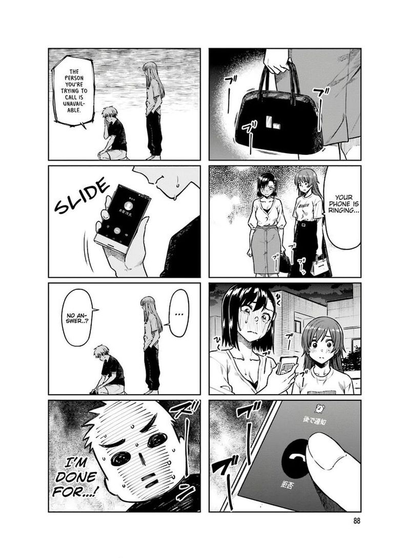 KawaII Joushi O Komasaretai 52 8