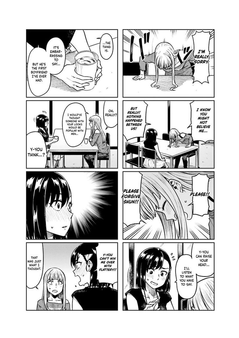 KawaII Joushi O Komasaretai 54 4