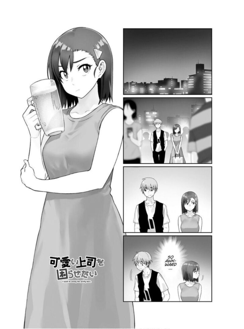 KawaII Joushi O Komasaretai 59 1