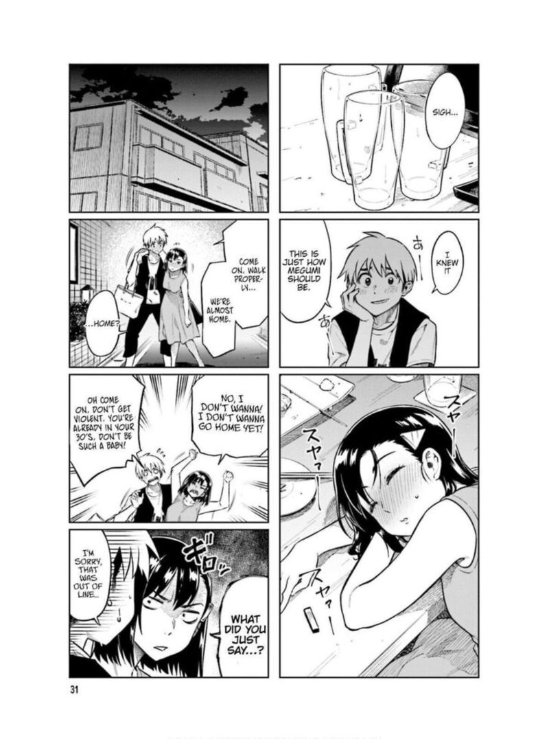 KawaII Joushi O Komasaretai 59 5
