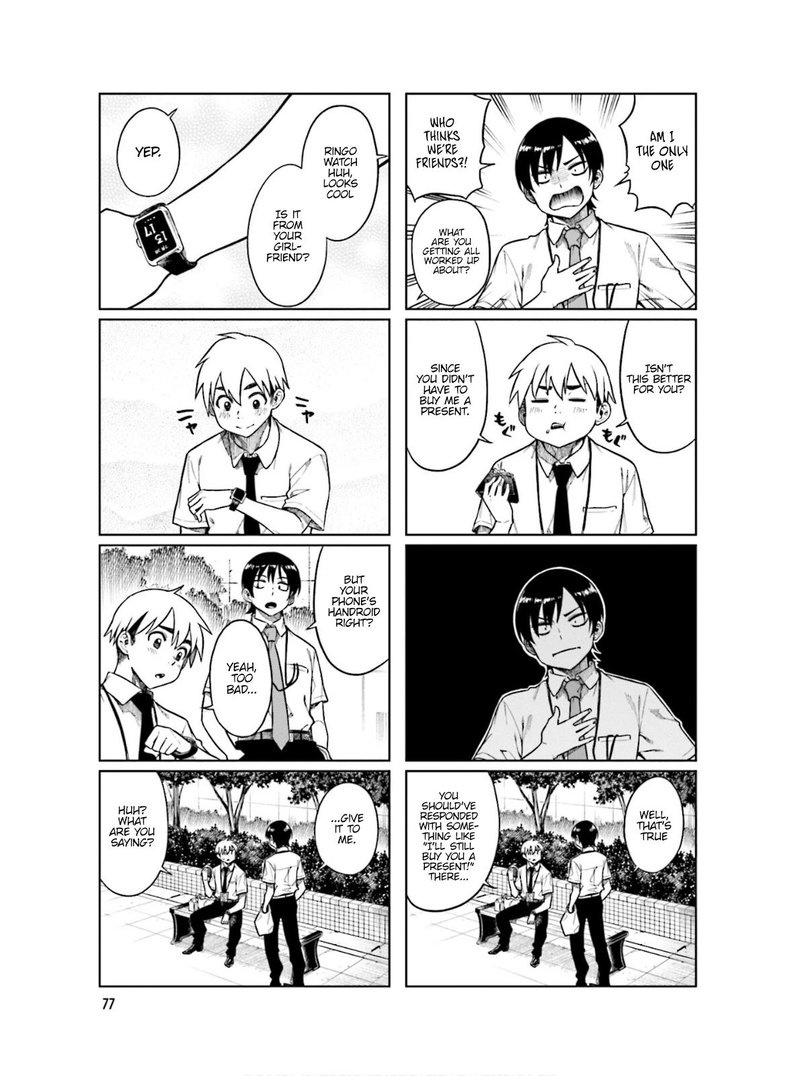 KawaII Joushi O Komasaretai 64 6