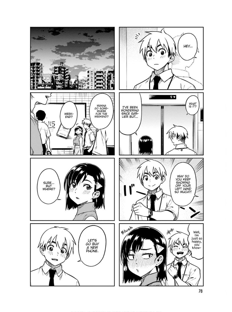 KawaII Joushi O Komasaretai 64 7