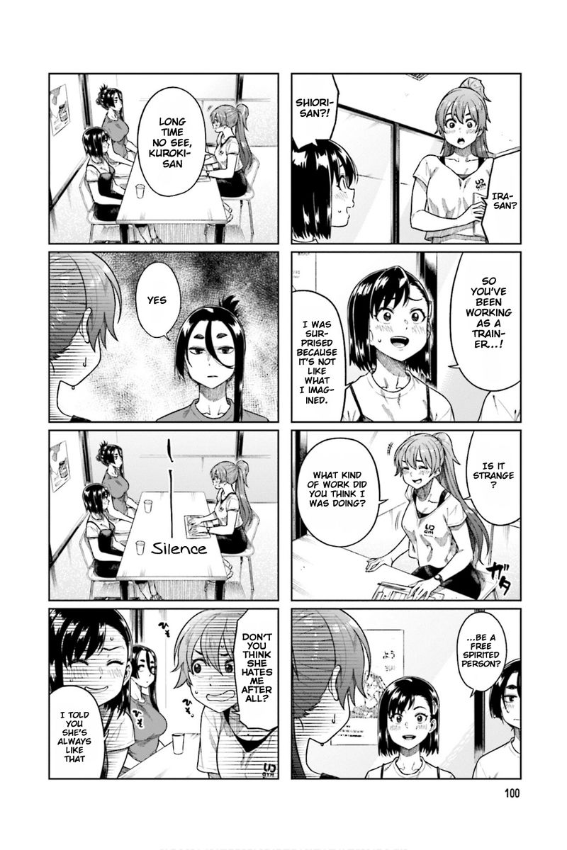 KawaII Joushi O Komasaretai 67 6