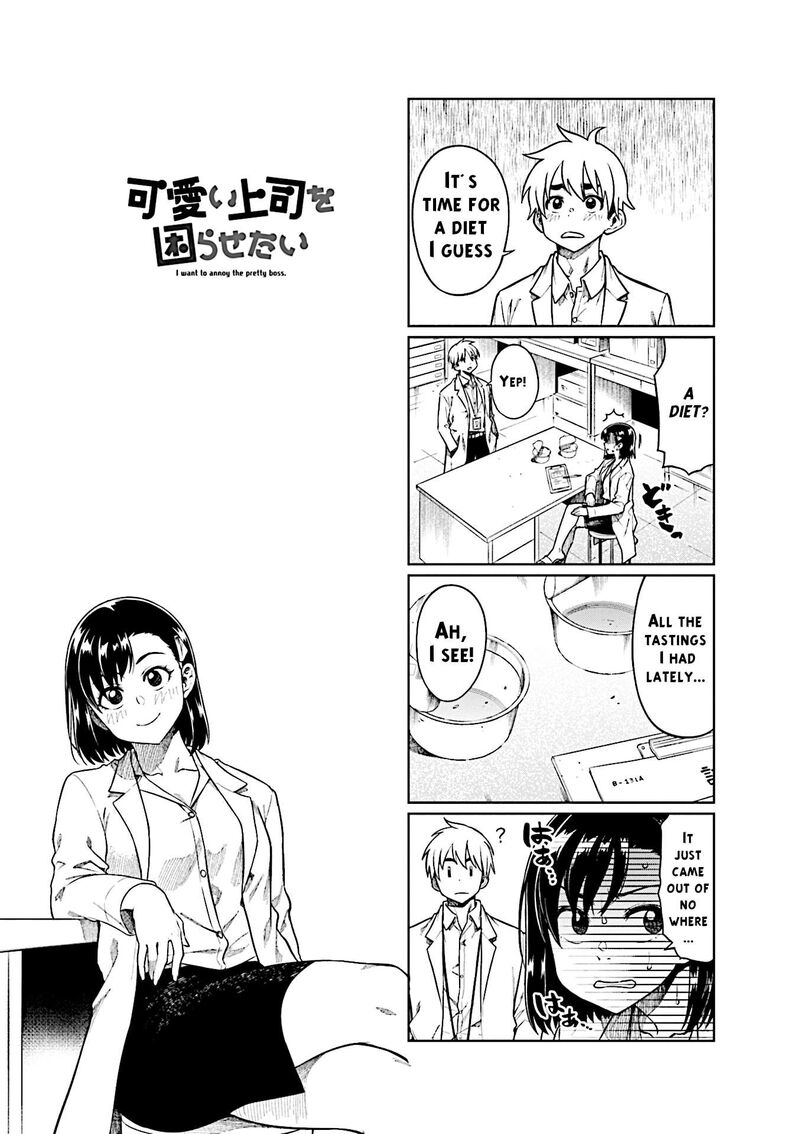 KawaII Joushi O Komasaretai 69 5