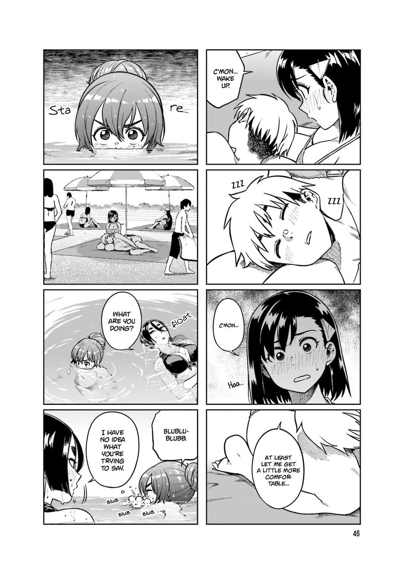 KawaII Joushi O Komasaretai 74 2