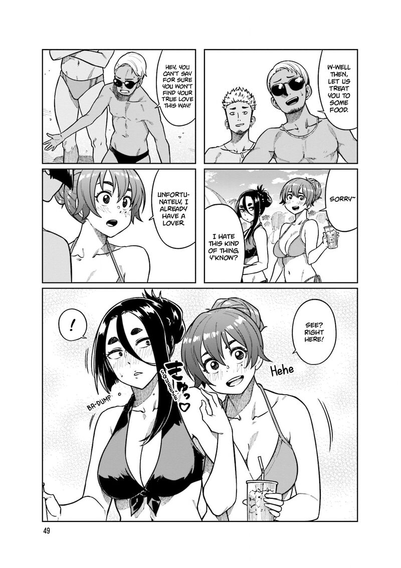 KawaII Joushi O Komasaretai 74 5