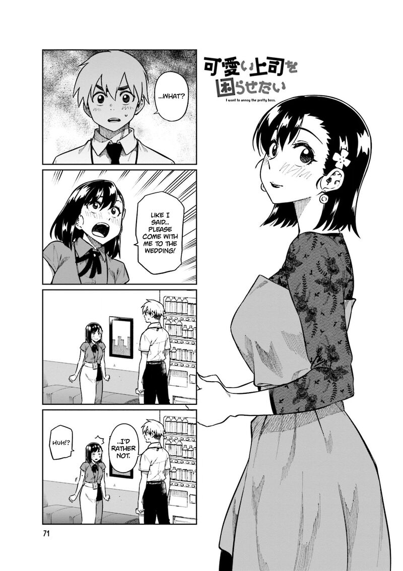 KawaII Joushi O Komasaretai 77 1