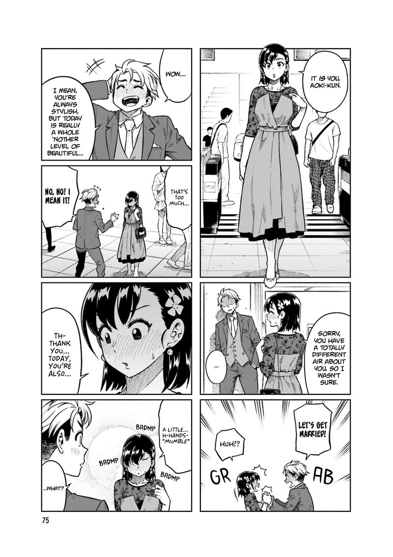 KawaII Joushi O Komasaretai 77 5