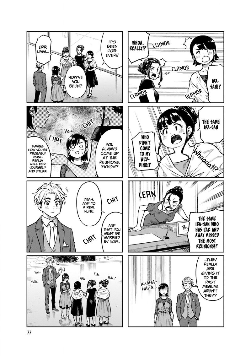 KawaII Joushi O Komasaretai 77 7