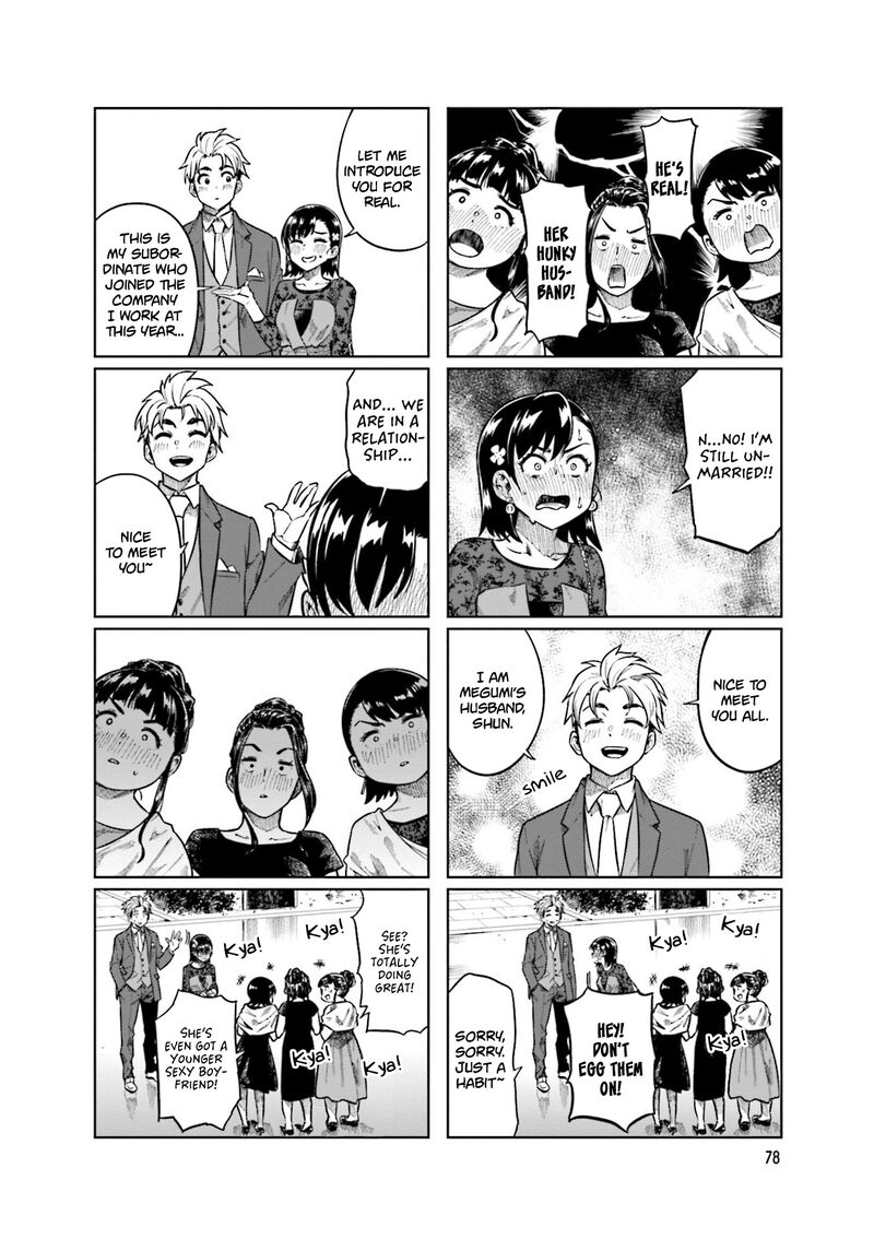 KawaII Joushi O Komasaretai 77 8