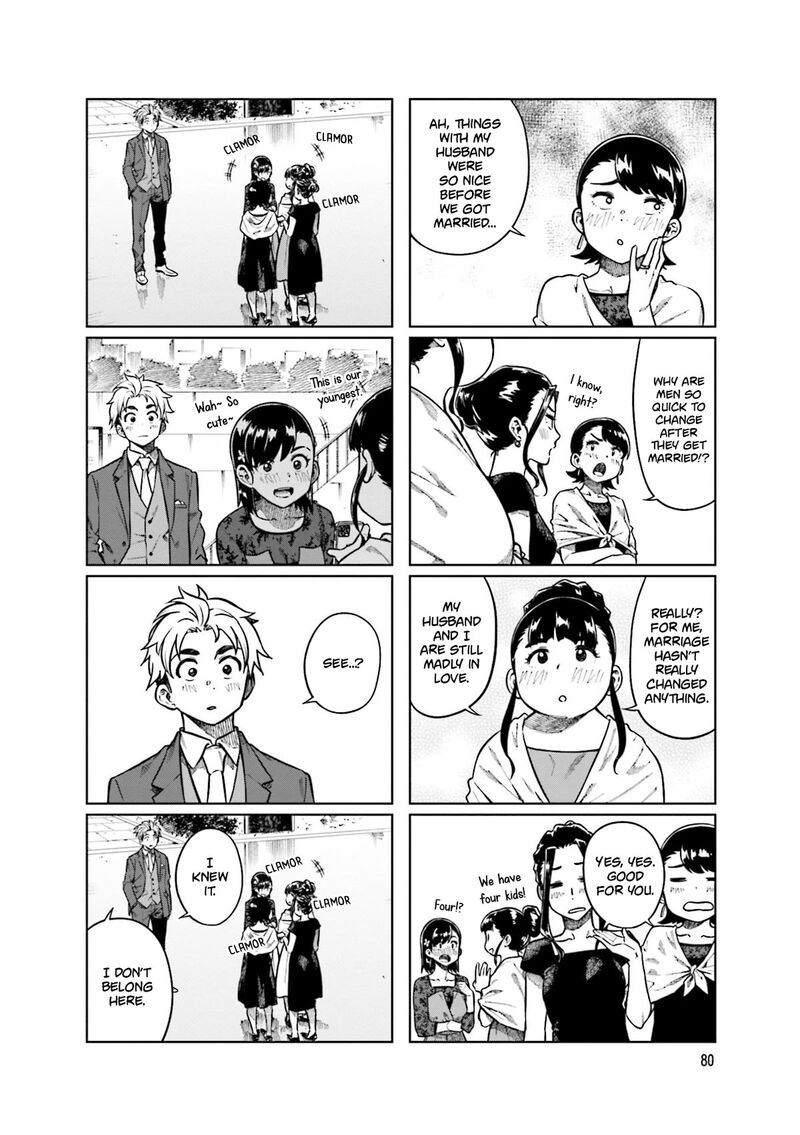 KawaII Joushi O Komasaretai 78 2