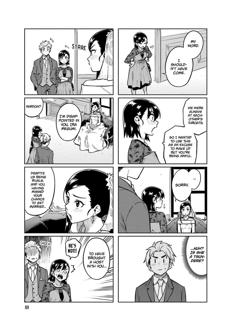 KawaII Joushi O Komasaretai 79 3