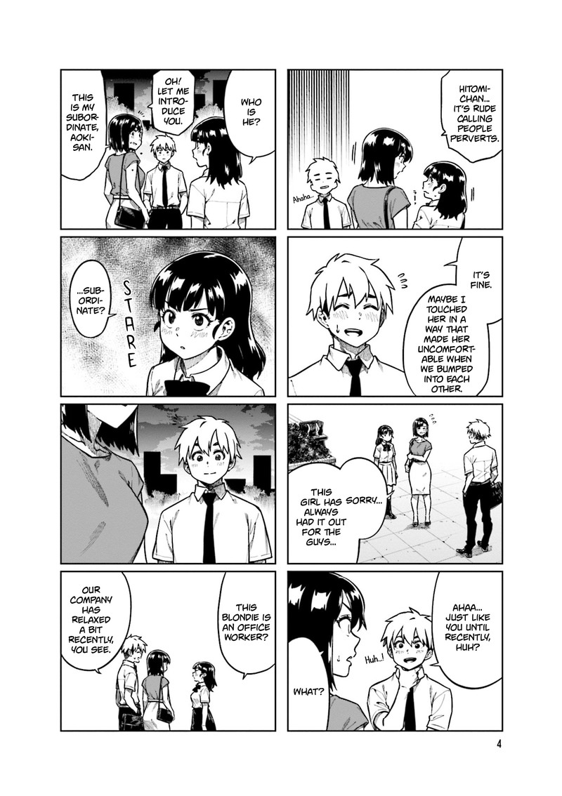 KawaII Joushi O Komasaretai 82 6