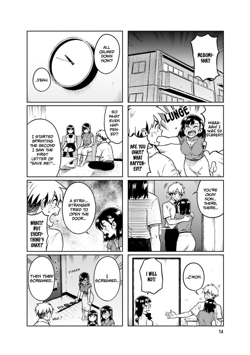 KawaII Joushi O Komasaretai 83 4